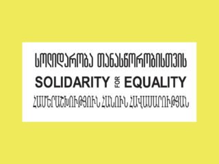 Solidarity and Equality